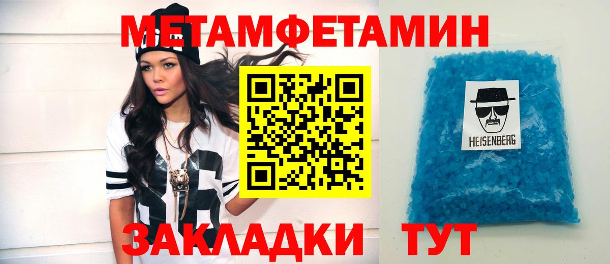 Amphetamine  дарк нет клад  Жуковский  АМФ Розовый  Вход с VPN 