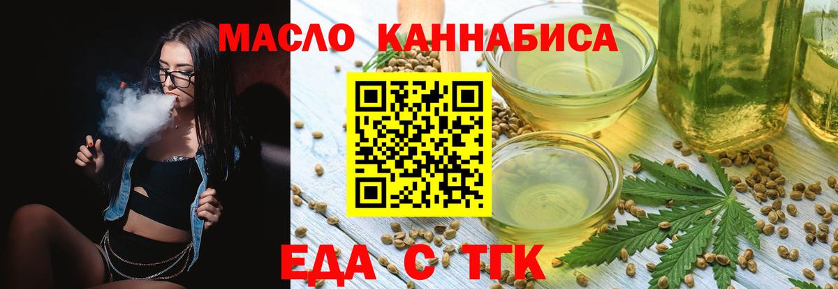Жуковский  Canna-Cookies конопля  Вход с VPN 