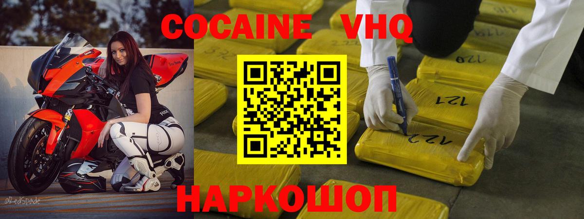 Экстази  МАРИХУАНА  Купить  Альфа ПВП СОЛЬ   Гашиш  Меф кристаллы  Вход с VPN  Жуковский  Кокаин 