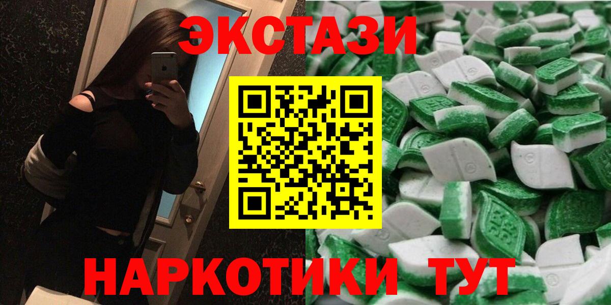 Жуковский  ЭКСТАЗИ mix  Вход с VPN 