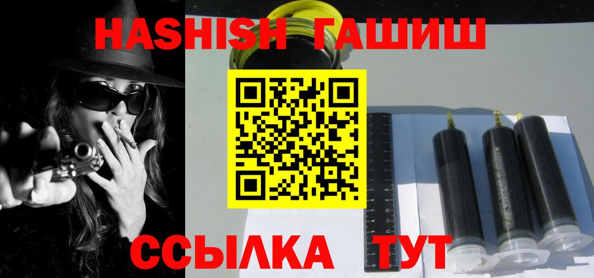 Вейп ТГК Жуковский