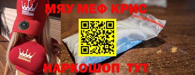 ALPHA-PVP Краснознаменск