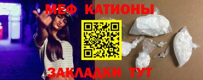 мескалин Краснокаменск