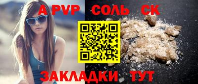 мескалин Краснокаменск