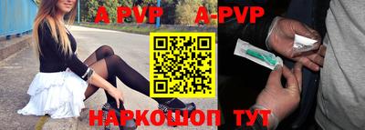 метамфетамин Краснодар