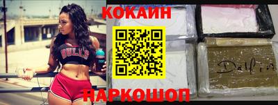 метамфетамин Краснодар