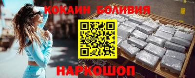 метамфетамин Краснодар