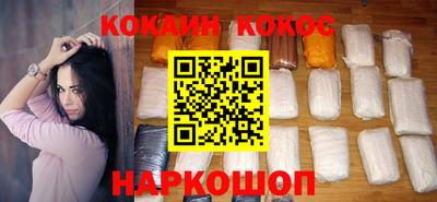 ALPHA-PVP Краснознаменск
