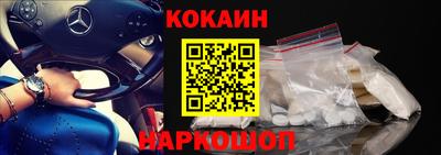 мескалин Краснокаменск