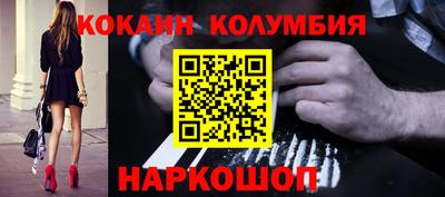 мескалин Краснокаменск