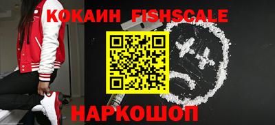 ALPHA-PVP Краснознаменск