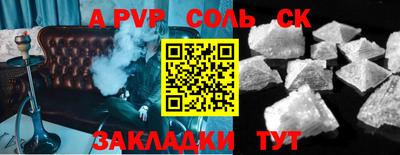 мескалин Краснокаменск
