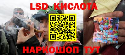 метамфетамин Краснодар