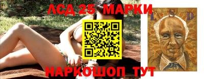 метамфетамин Краснодар