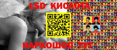 ALPHA-PVP Краснознаменск