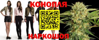 мескалин Краснокаменск
