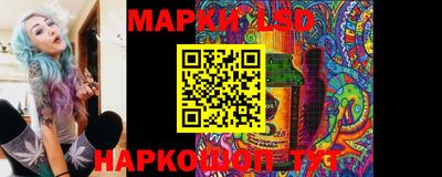 метамфетамин Краснодар
