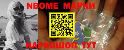 мескалин Краснокаменск