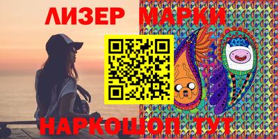 метамфетамин Краснодар