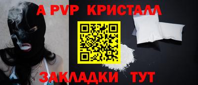 метамфетамин Краснодар