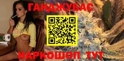 мескалин Краснокаменск