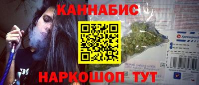метамфетамин Краснодар