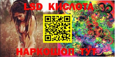 метамфетамин Краснодар