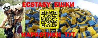 метамфетамин Краснодар