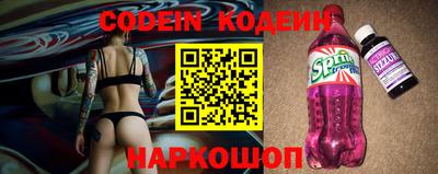 метамфетамин Краснодар