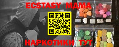 метамфетамин Краснодар