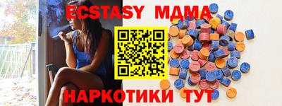 мескалин Краснокаменск