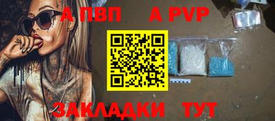 метамфетамин Краснодар