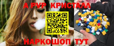 мескалин Краснокаменск