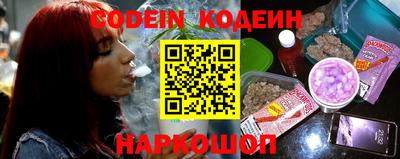 мескалин Краснокаменск