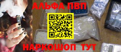 метамфетамин Краснодар
