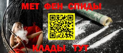 ALPHA-PVP Краснознаменск