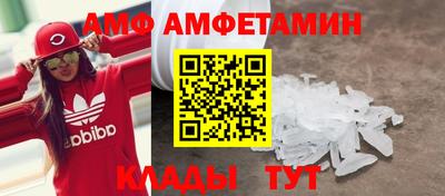 метамфетамин Краснодар