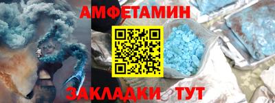мескалин Краснокаменск