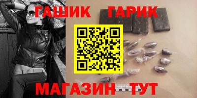 ALPHA-PVP Краснознаменск