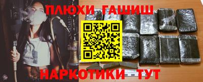 мескалин Краснокаменск