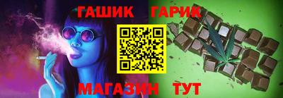 мескалин Краснокаменск