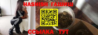 метамфетамин Краснодар