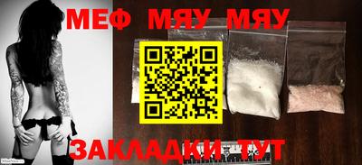 метамфетамин Краснодар