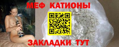 мескалин Краснокаменск