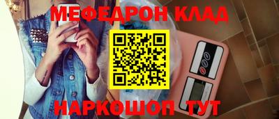 ALPHA-PVP Краснознаменск