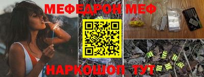 метамфетамин Краснодар