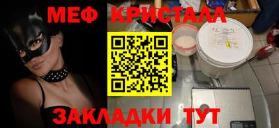 ALPHA-PVP Краснознаменск