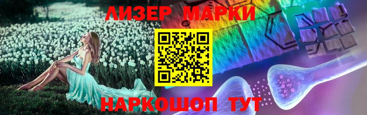 ЛСД экстази кислота Жуковский