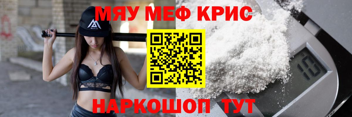 МЕФ Жуковский