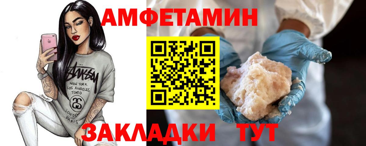 Первитин Декстрометамфетамин 99.9% Жуковский